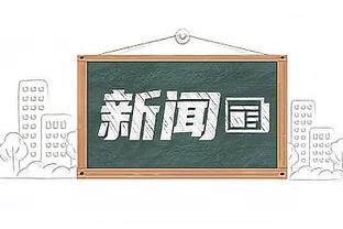 空间好多了！太阳今日有四人20+且真实命中率至少75% 队史首次